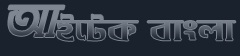 itechbangla